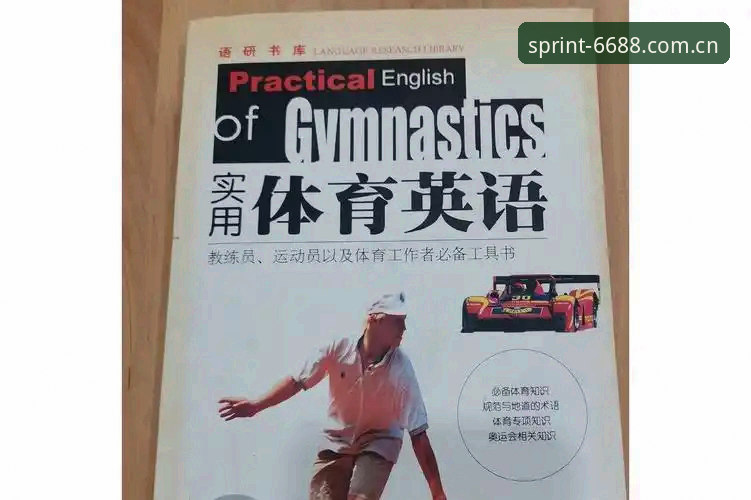 使用6688体育官网的7个实用要点——老用户分享行业领先平台的真实体验