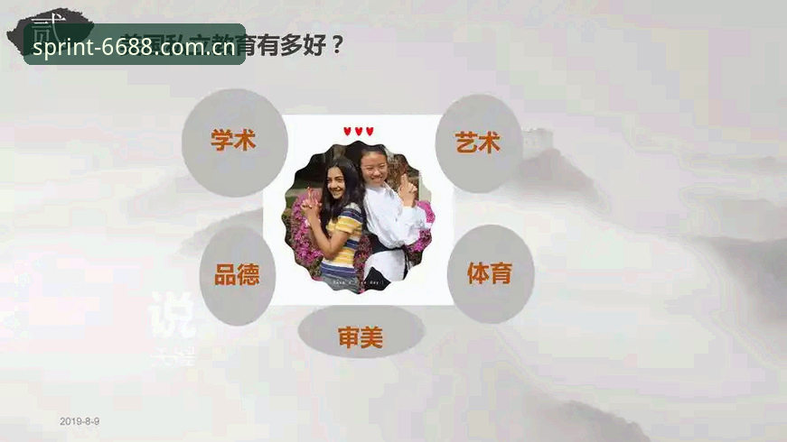 6688体育官网下载安装全面解析：新手快速上手的使用指南
